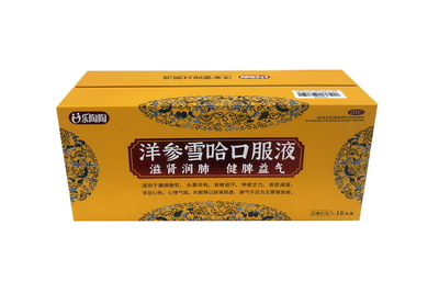 洋参雪哈口服液
