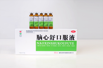 脑心舒3
